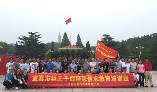 堅定信念1.jpg
