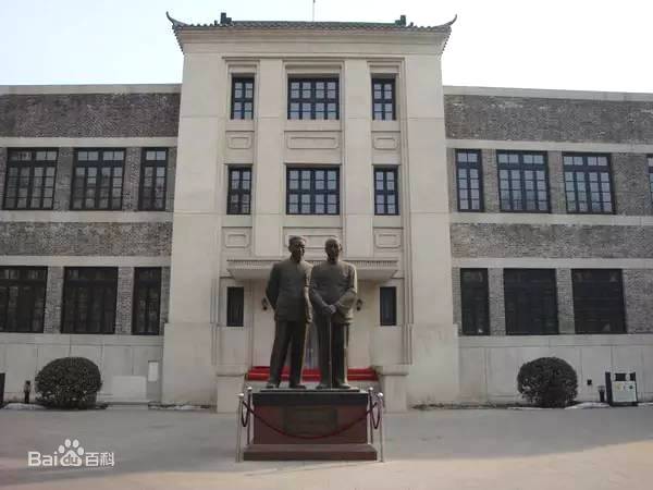 中國(guó)人民銀行石家莊舊址2.jpg