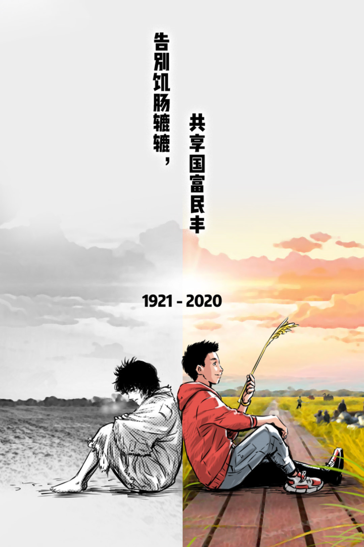 微信圖片_20200702090201.png