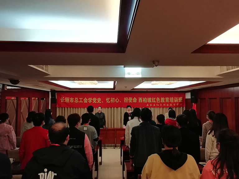 長(zhǎng)垣總工會(huì)800（2）.jpg
