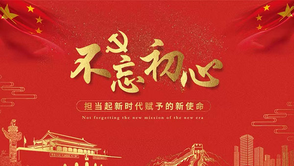 西柏坡紅色教育基地